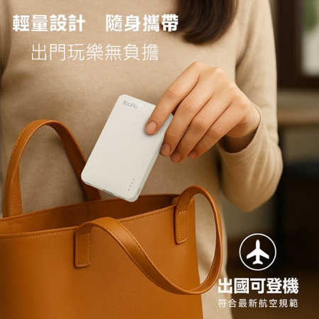 KooPin 台灣製造 極簡風5000mAh 自帶線Type-C行動電源 8208