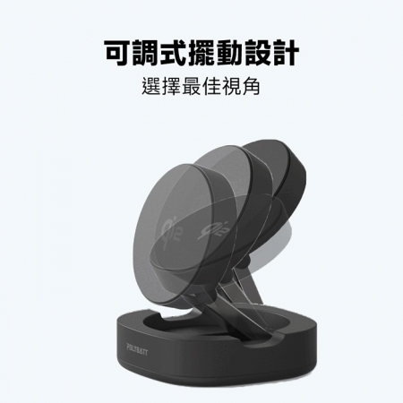POLYBATT Qi2認證 15W二合一折疊式磁吸無線充電座（手機/耳機）