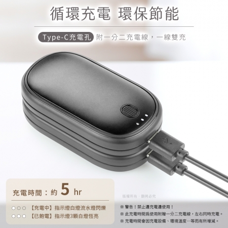 aibo 二合一薄型磁吸分離式暖手寶 （三檔調溫/1組）