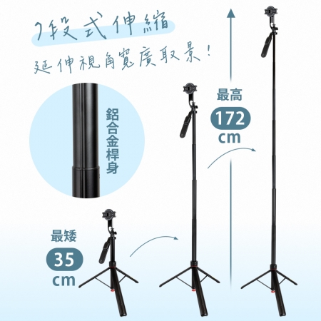 aibo 一丟即開 磁吸/夾式兩用  手持穩定藍牙自拍桿三腳架