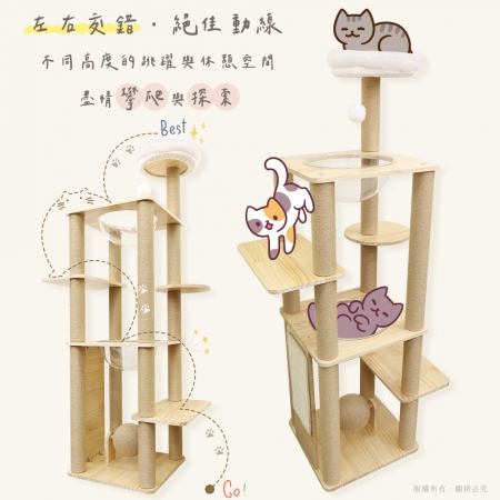 貓本屋 台灣製 雙太空艙方形實木貓跳台（附劍麻抓板/球）