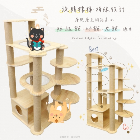 貓本屋 台灣製 短腿貓專用 雙太空艙旋轉樓梯加厚實木貓跳台