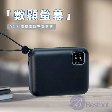 【Besthot】MCK-LPB001 磁吸無線充自帶線行動電源10000mah 行動電源 無線充電 手錶充電