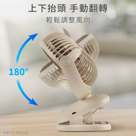 aibo 6吋 夾式 定時/自動擺頭 USB充電式風扇