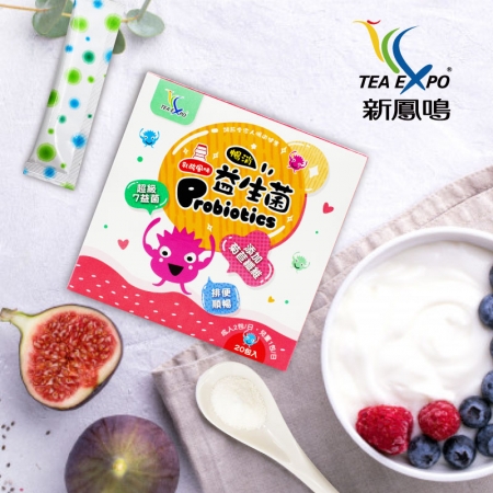 【台灣製造】暢消益生菌 7類複合菌 多層包埋技術 即食順暢 幫助排便 調整體質 兒童益生菌 專利菌種 小孩成人益生菌