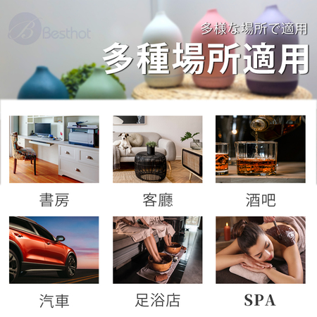 【Besthot】天然陶瓷香薰機 水氧機 美禪機 加濕器 水氧機 芳香儀 精油香薰機 超聲波水氧機-贈精油一瓶
