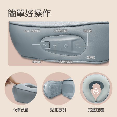 【FUGU BEAUTY】電動按摩頸枕 贈泡腳桶 （肩頸按摩/腰靠/溫熱按摩/熱敷按摩）