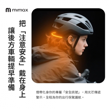 mimax 炫光燈帶骨傳導藍牙耳機