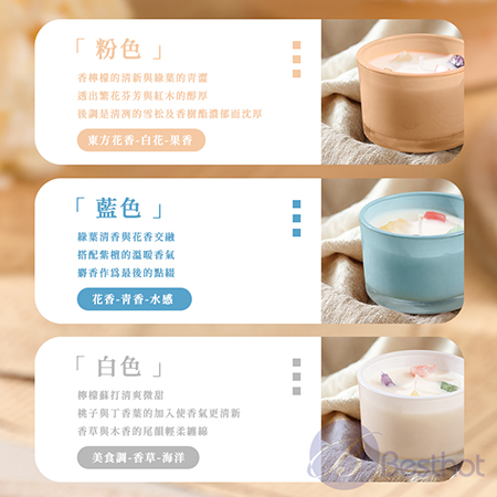 【Besthot】水晶礦石香薰蠟燭 香氛蠟燭 水晶礦石 多巴胺色系 蠟燭 大豆蠟燭
