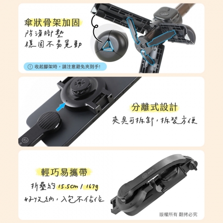 aibo 迷你磁吸夾式兩用 鋁合金藍牙自拍桿三腳架
