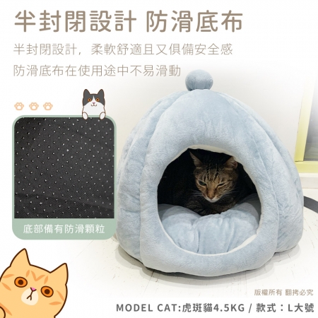 貓本屋 立體南瓜造型 保暖寵物窩（L大號）