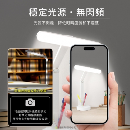 （11/6陸續出貨）【好買點數放大】aibo 多角度觸控 筆筒折疊檯燈（USB充電）