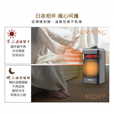 【TECO東元】3D擬真火焰PTC陶瓷電暖器/暖氣機 黑 XYFYN4001CB 黑/白