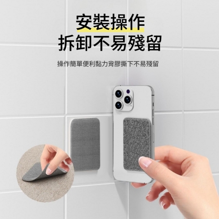 【青禾坊】沙發床單固定貼_八組32對裝/一組4對裝（沙發地墊固定器 被子防跑粘貼神器 無針無痕萬能貼片）	