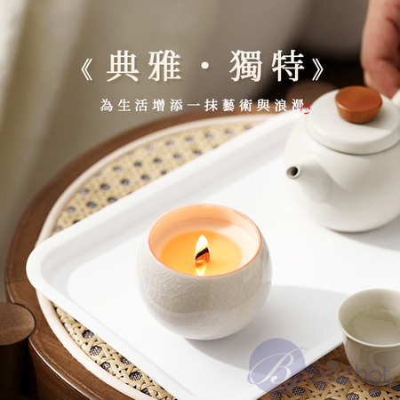 【Besthot】冰裂釉香氛蠟燭 大豆香氛蠟燭 木質蠟芯