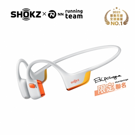 【SHOKZ】OPENRUN PRO 2 全新旗艦級-專業運動耳機 S820（四色）