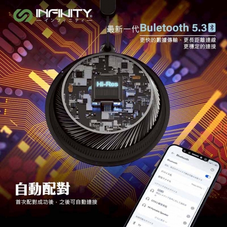 【好買點數放大】【優質二入】Infinity 磁吸式藍牙喇叭/音響（360度環迴立體聲/重低音/支架/支援TWS）