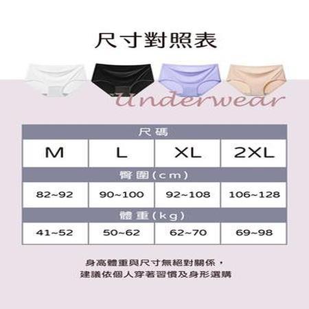 桃子蜜語裸感親膚空氣褲