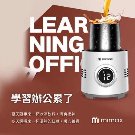 mimax 桌面快速製冷熱機 BK-LR1