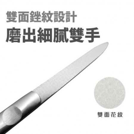 SUNDEN經典5件式修容組（小）不鏽鋼美容修容組 修甲套裝 指甲刀套裝 指甲剪 美甲修容組 便攜式 多功能