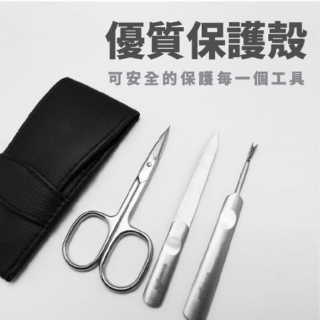 SUNDEN精品3件式修容組（小） 美甲工具 修甲套裝 指甲鉗 指甲剪 指甲刀 修甲組