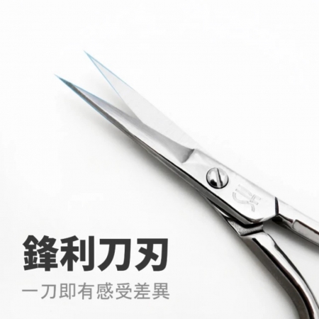 SUNDEN 經典鍛造美甲修容直剪 