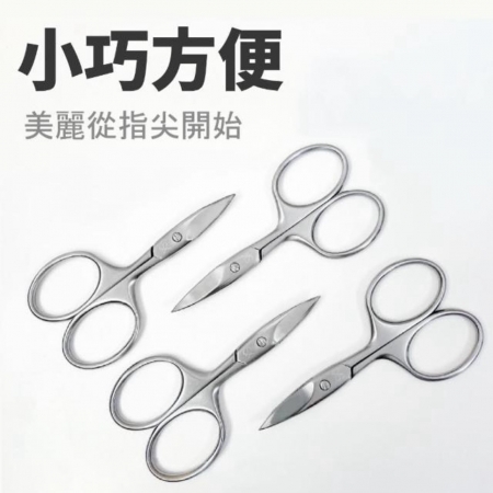 【SUNDEN】高級日本鋼製手工研磨寬彎剪