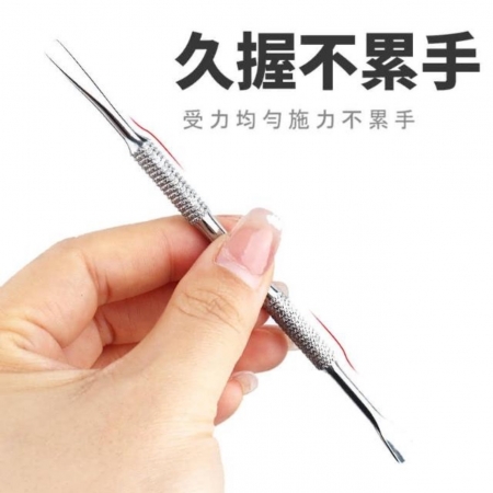 SUNDEN 專業卸甲修皮推刀 