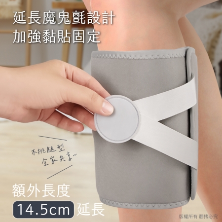 aibo 三段氣壓 USB氣壓波動美腿按摩儀（單隻）