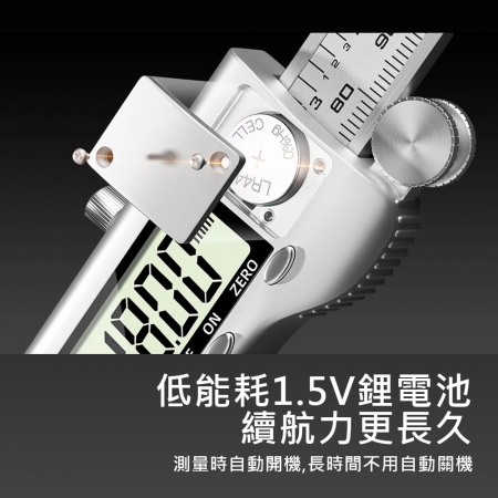HANLIN-F150 金屬不銹鋼電子游標卡尺 大液晶螢幕 數位 顯示 遊標 卡尺
