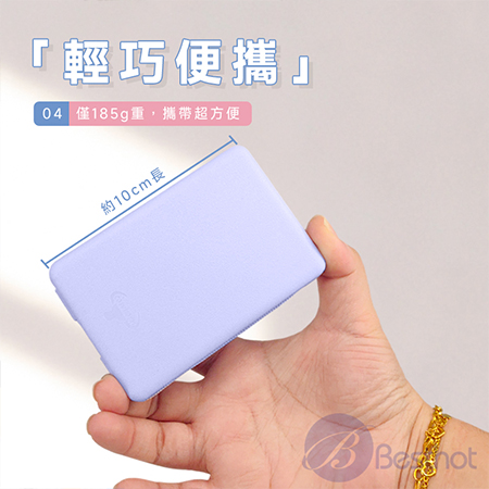 【Besthot】Cowhorn C04 22W 可拆線式快充電源 自帶線行動電源 TypeC  Lightning