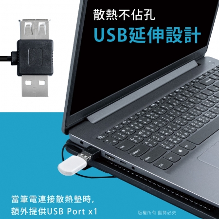 aibo 15.6吋 筆記型電腦專用散熱墊