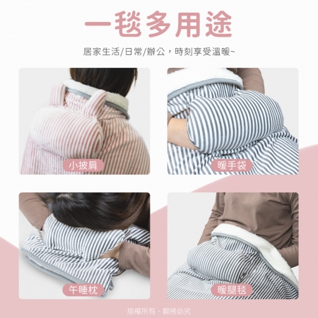 aibo USB多功能隨身保暖毯