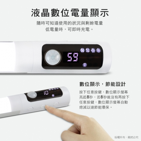 【2入組】aibo 數位顯示 長效續航 三色光 充電磁吸LED感應燈
