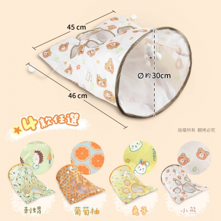 貓本屋 貓隧道袋 響紙貓玩具