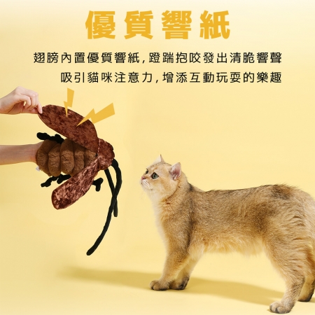 Fetch 極酷小強 M號 響紙＋貓薄荷 絨毛貓玩具