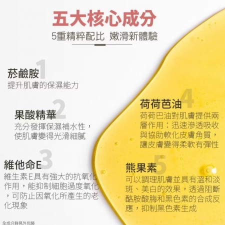 AUS LIFE 澳思萊 B3彈潤修護身體乳350ml 美白 保濕 潤膚 