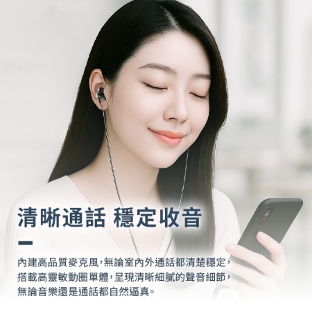 Songwin 雙接頭不入耳 立體聲耳機麥克風（TYPE-C/3.5mm）