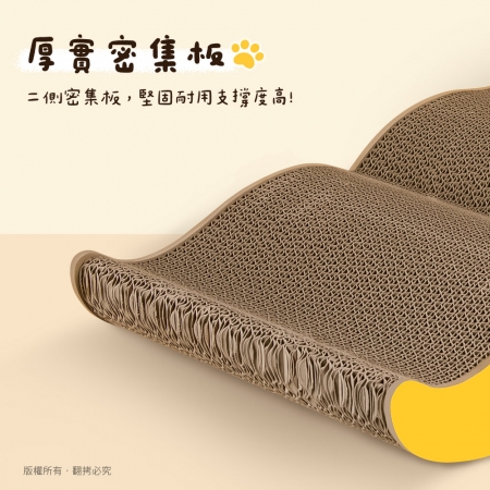 貓本屋 正反兩用 翹鬍子造型貓抓板