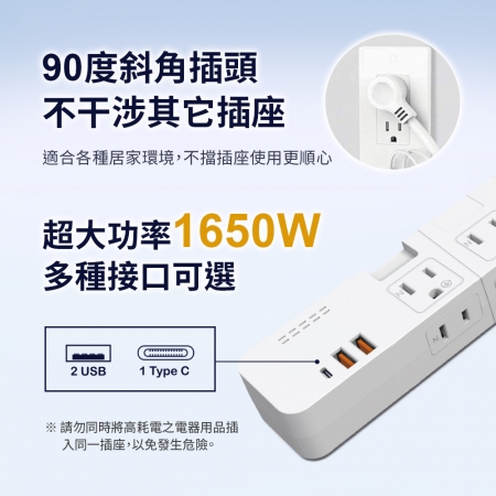 mimax 4開6插平貼式PD延長線