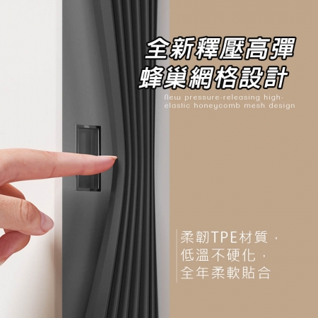 EZmakeit-5S1920 可撕自粘五層中空隔音條 防風 防塵 密封條 門縫條