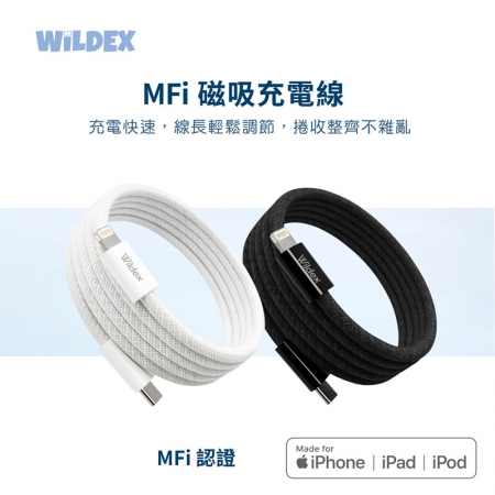 KooPin 台灣製造45W氮化鎵2C1A充電器＋USB-C to L 磁吸收納快充線（200公分）
