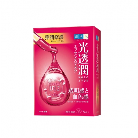 【日本樂敦肌研光透潤面膜】血色感面膜 極致水潤 瞬效補水 深層亮白 亮澤緊緻 白金修護