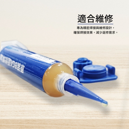 EZmakeit-UV223 維修電路板專用 助焊劑 電路板SMD 焊接 黃色 焊油 帶針筒 尖口