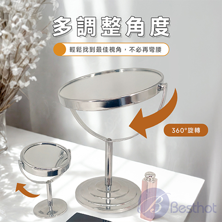 【Besthot】金屬雙面小立鏡 雙面鏡 金屬鏡 3吋 7 吋
