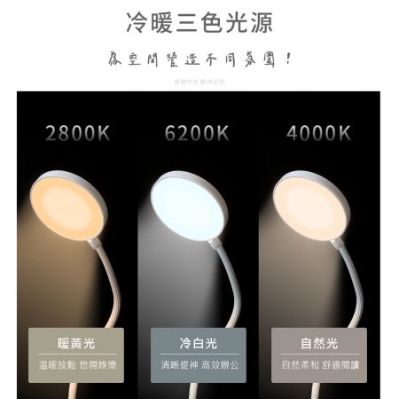 【好買點數放大】aibo 夾/立/掛 三光源切換LED充電式觸控燈