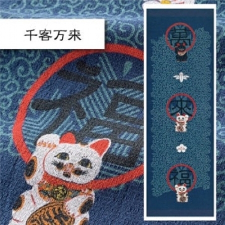 今治著色拔染毛巾-千客萬來（招財貓）/惠比壽