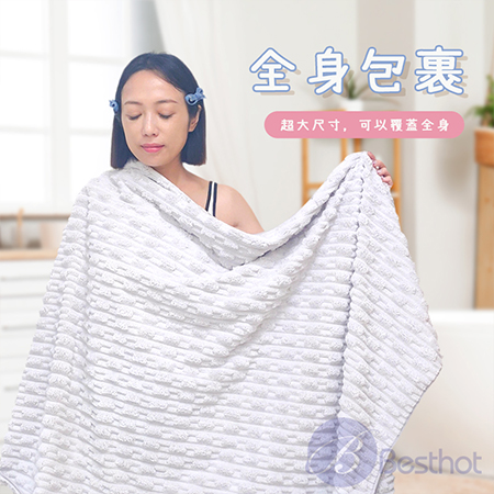 【Besthot】柔膚格紋大浴巾＋乾髮帽 竹節絨
