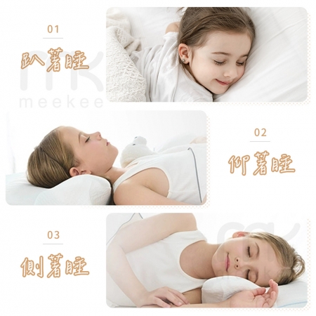 meekee 孩童專用支撐枕