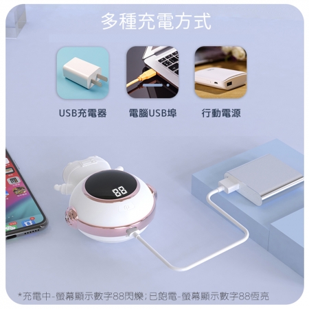 USB充電式 太空人暖蛋/暖手寶（二檔調溫）